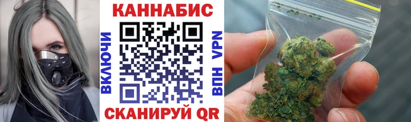 Наркота Омутнинск Cocaine  Alpha PVP  ГАШ 