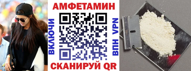 наркотики  Омутнинск  mega зеркало  дарк нет формула  Амфетамин Розовый 