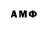 Amphetamine 97% Omnia Paratus