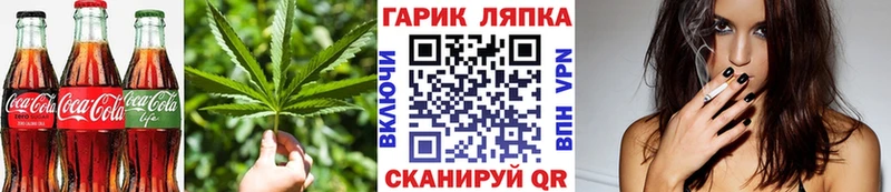 Cannafood конопля  Омутнинск 