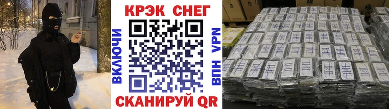 Cocaine FishScale  купить закладку  Омутнинск 