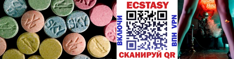 Экстази XTC Омутнинск