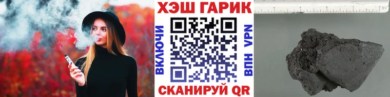 ГАШИШ Ice-O-Lator  omg сайт  Омутнинск 