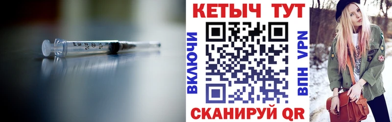 КЕТАМИН VHQ  Омутнинск 