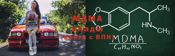гидра Алексин