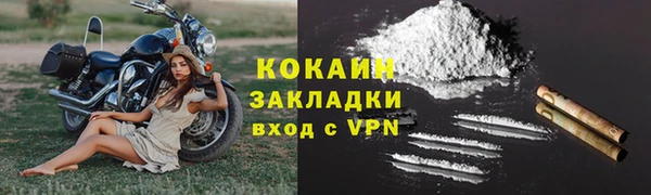 спайс Россошь