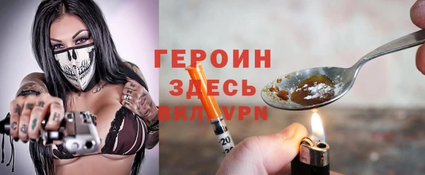 гашиш Рославль