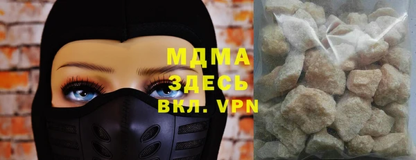 гашиш Рославль