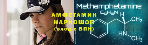 меф VHQ Алексеевка