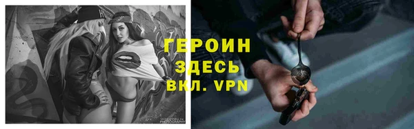 спайс Россошь