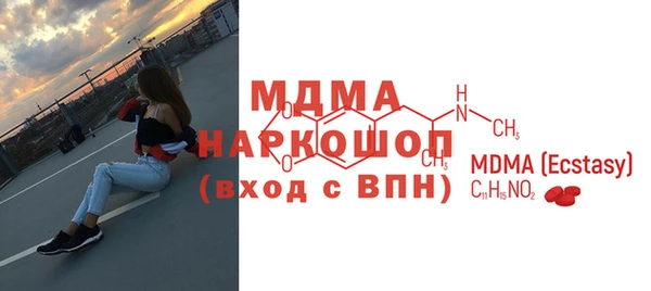 гидра Алексин