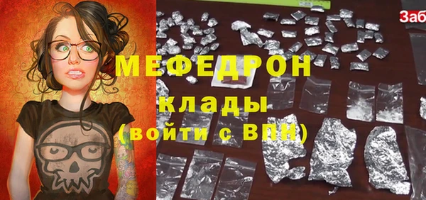спайс Россошь