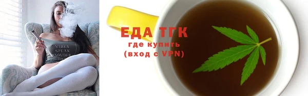гашиш Рославль