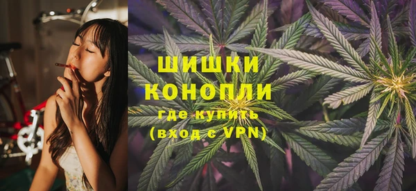 гашиш Рославль