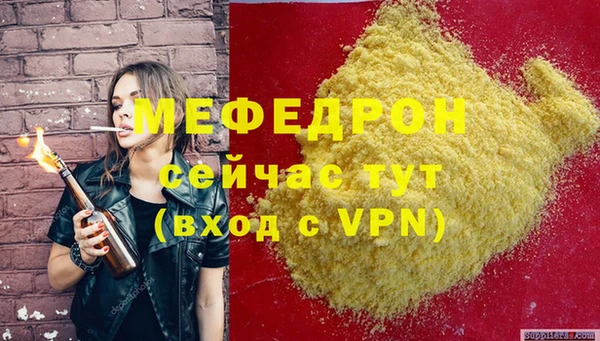 меф VHQ Алексеевка