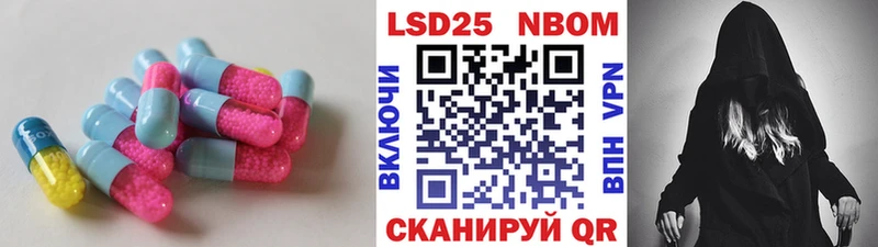 Лсд 25 экстази кислота Омутнинск