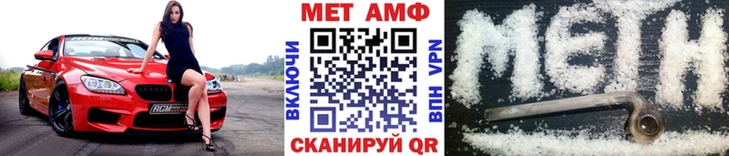 ссылка на мегу маркетплейс  купить наркоту  Омутнинск  Первитин пудра 