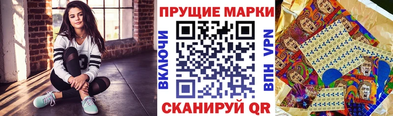 Марки N-bome 1,5мг  Омутнинск 