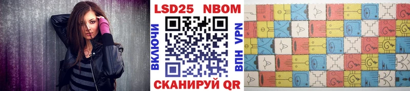 Наркотические марки 1,5мг Омутнинск