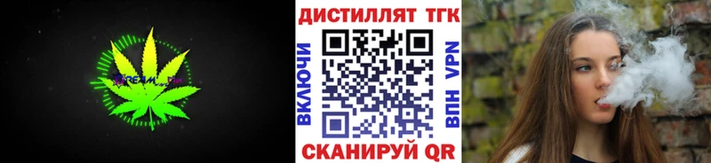 Дистиллят ТГК жижа  Омутнинск 